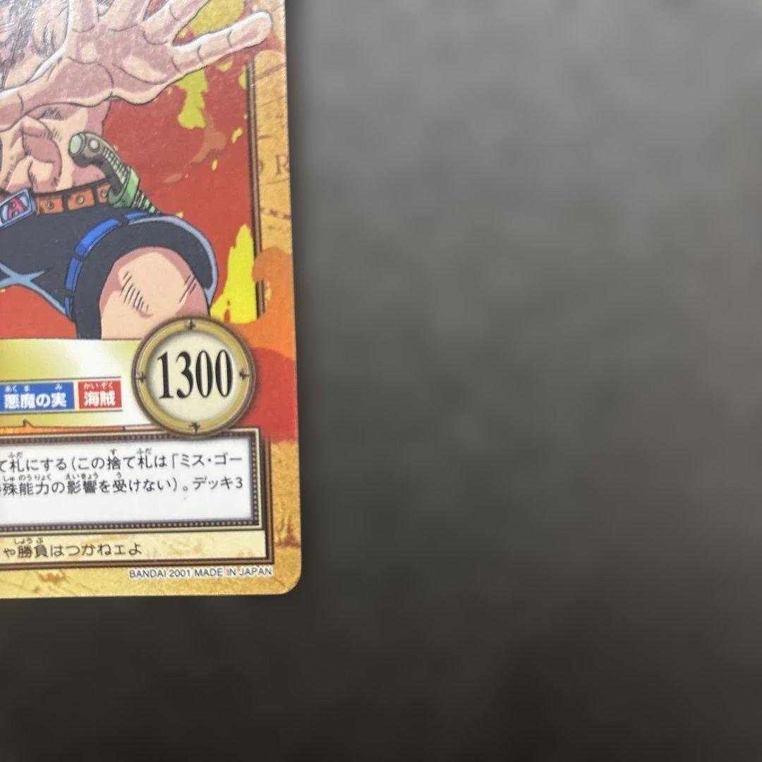 【値下げ中】【希少】ワンピースカード　初期／エース　カードダス　ハイパーバトル