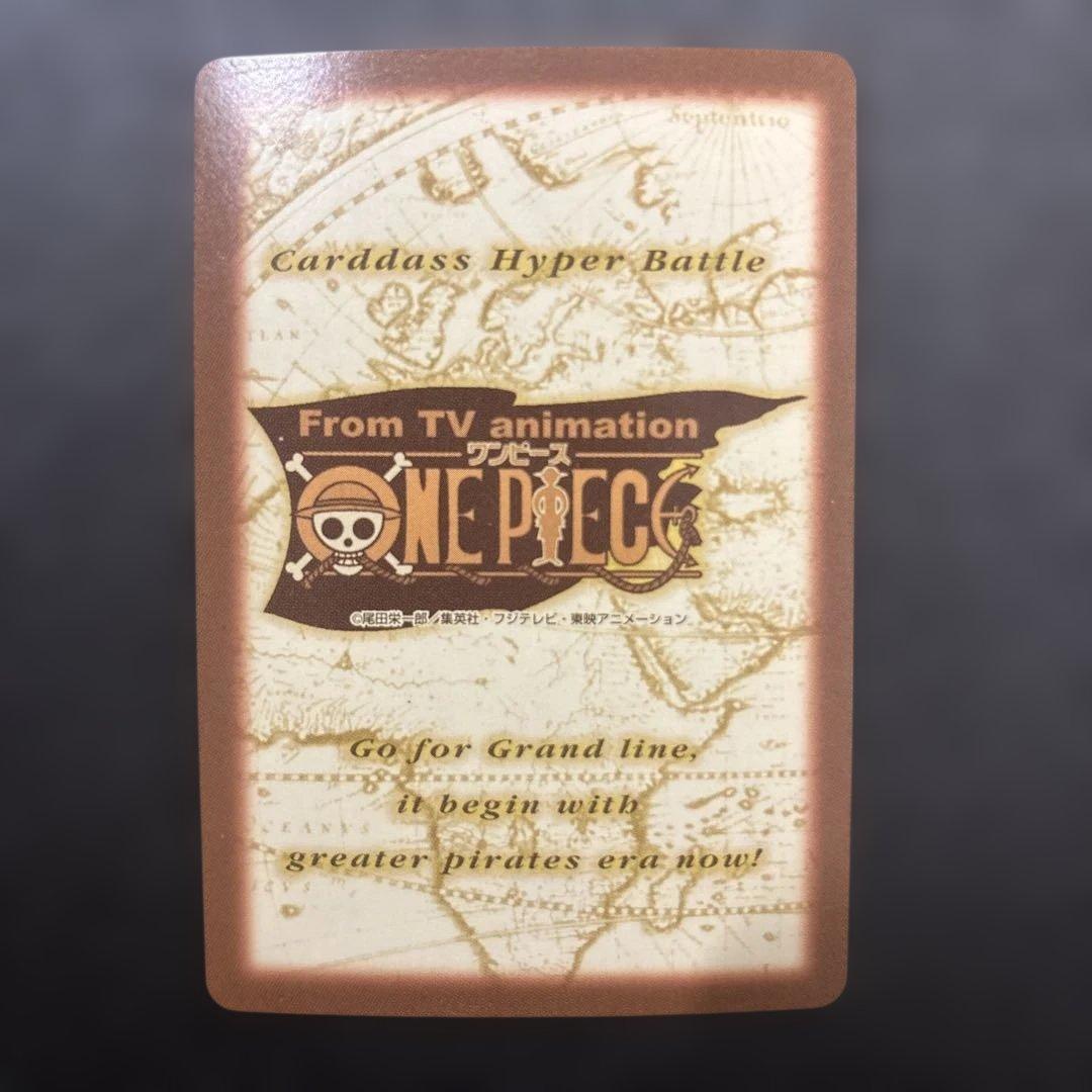 【値下げ中】【希少】ワンピースカード　初期／エース　カードダス　ハイパーバトル