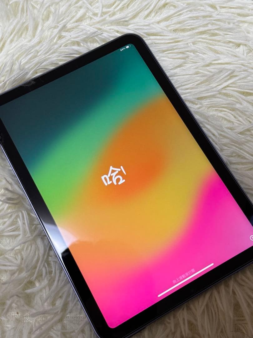 Apple iPad mini (第6世代) パープル 本体　256GB