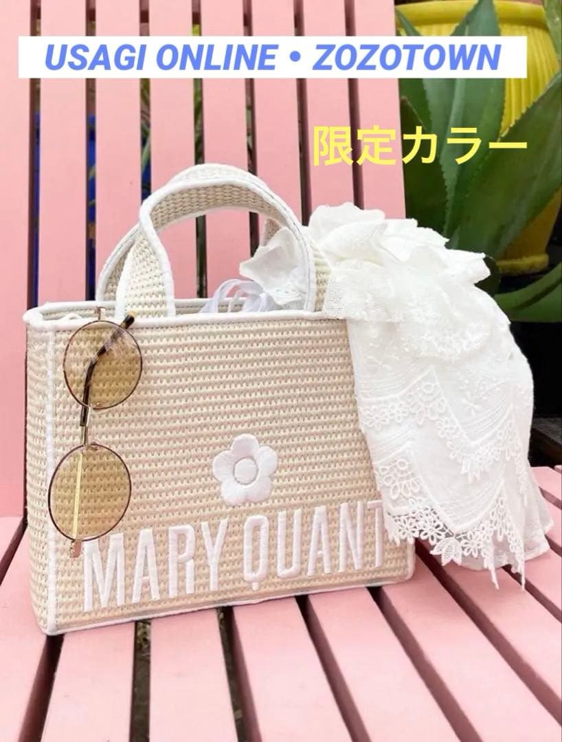 「限定カラー」「LILY BROWN×MARY QUANT」ジュートロゴトート
