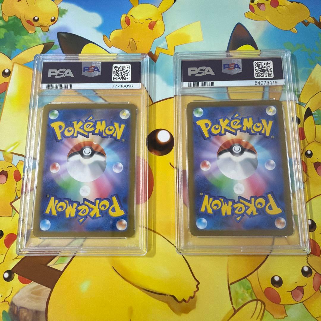 2023年ポケモンカード マスターボールホロ イワークとゴローン　2枚PSA10