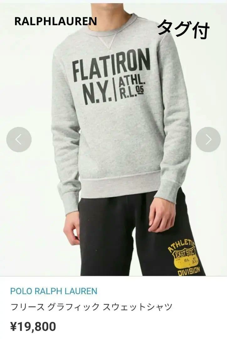 タグ付　ラルフローレン　グラフィック　スウェットシャツ　トレーナー