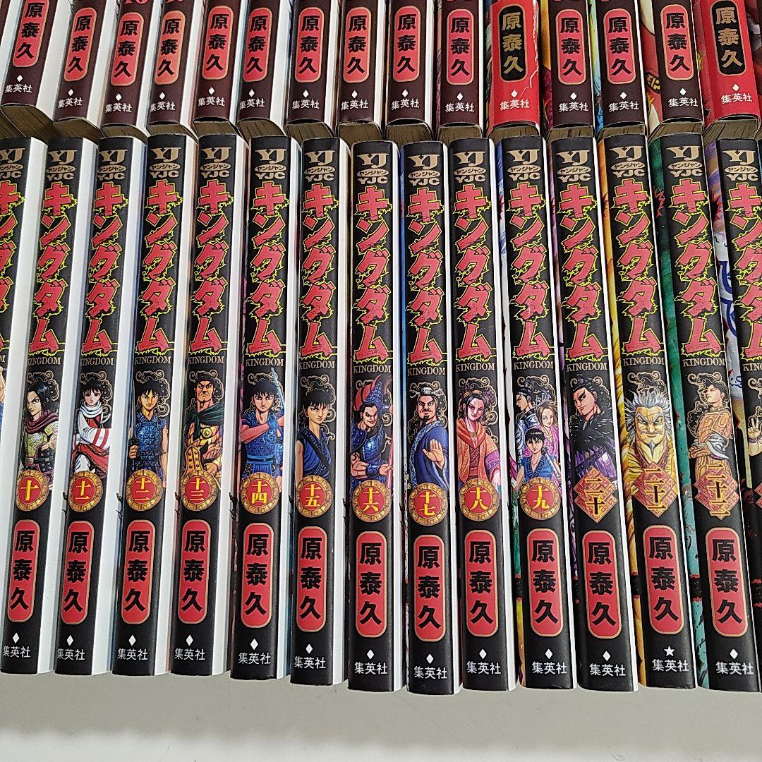漫画　キングダム　まとめ売り　1巻〜69巻