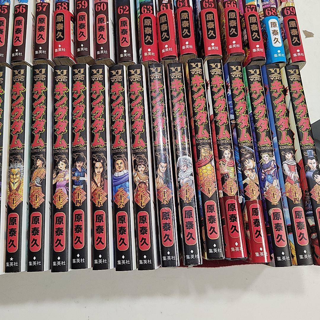 漫画　キングダム　まとめ売り　1巻〜69巻