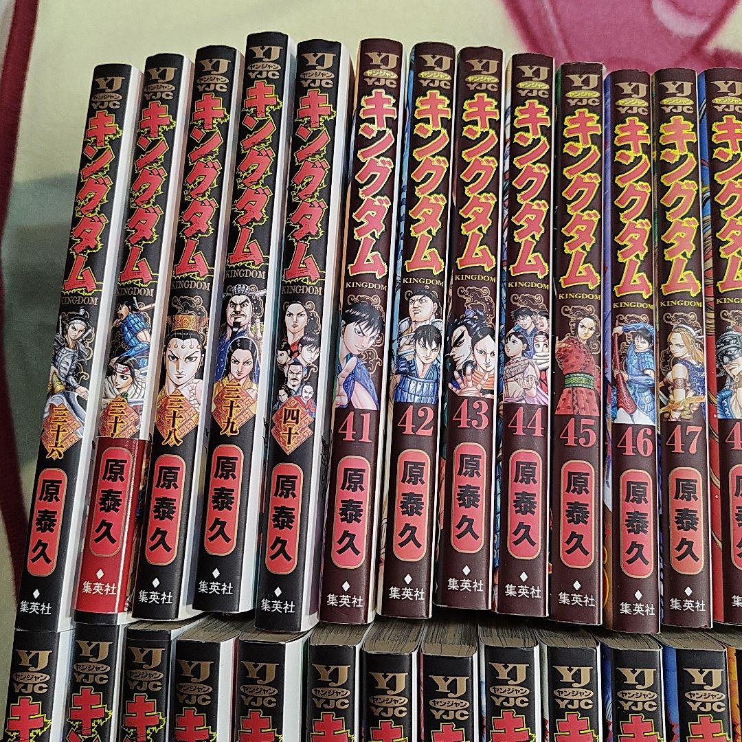 漫画　キングダム　まとめ売り　1巻〜69巻