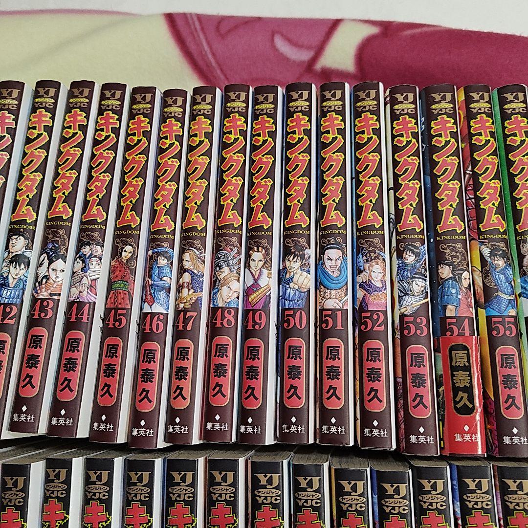 漫画　キングダム　まとめ売り　1巻〜69巻