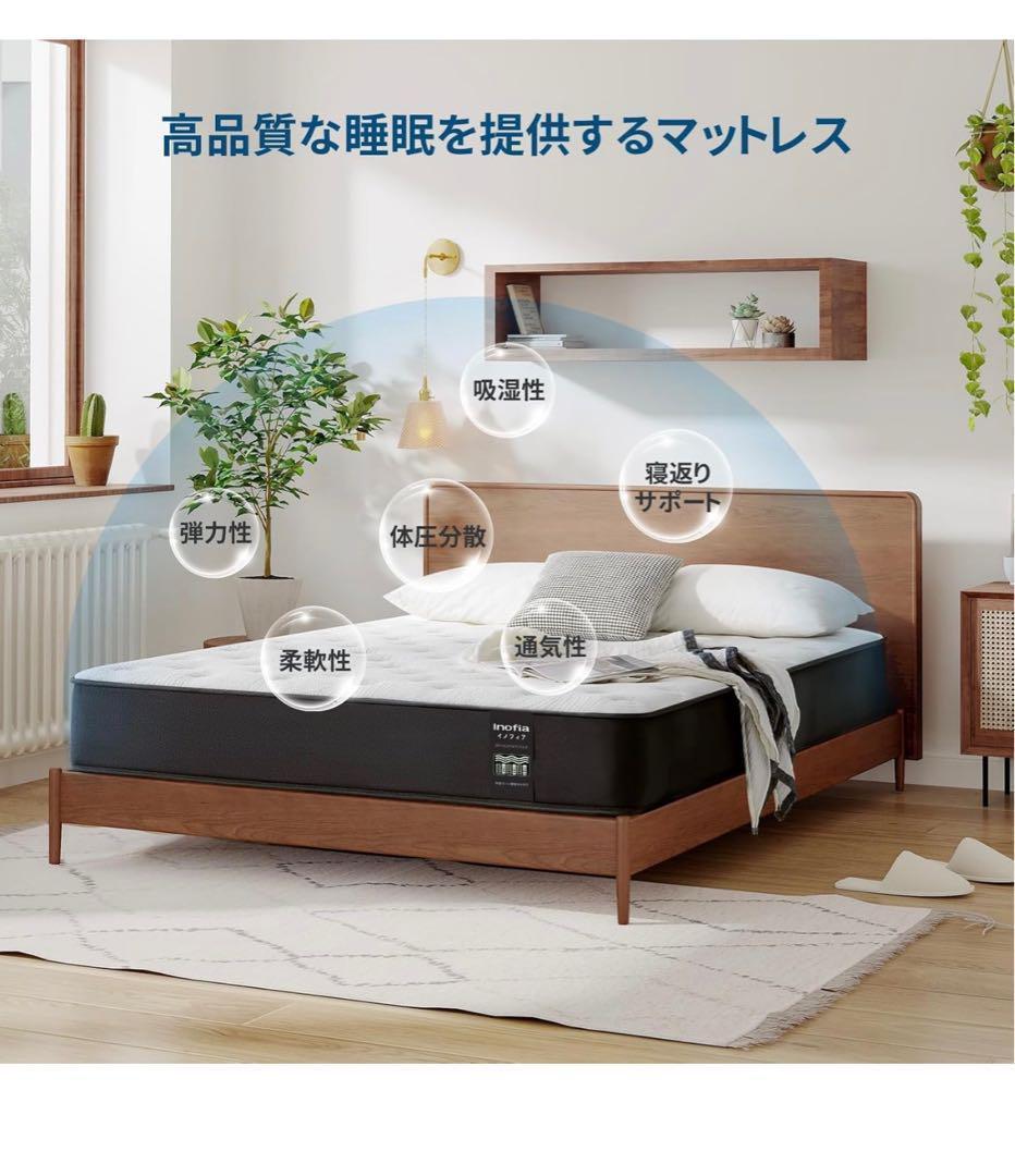 25日PM到着、、マットレス セミダブル マットレス専門　高反発極厚23cm