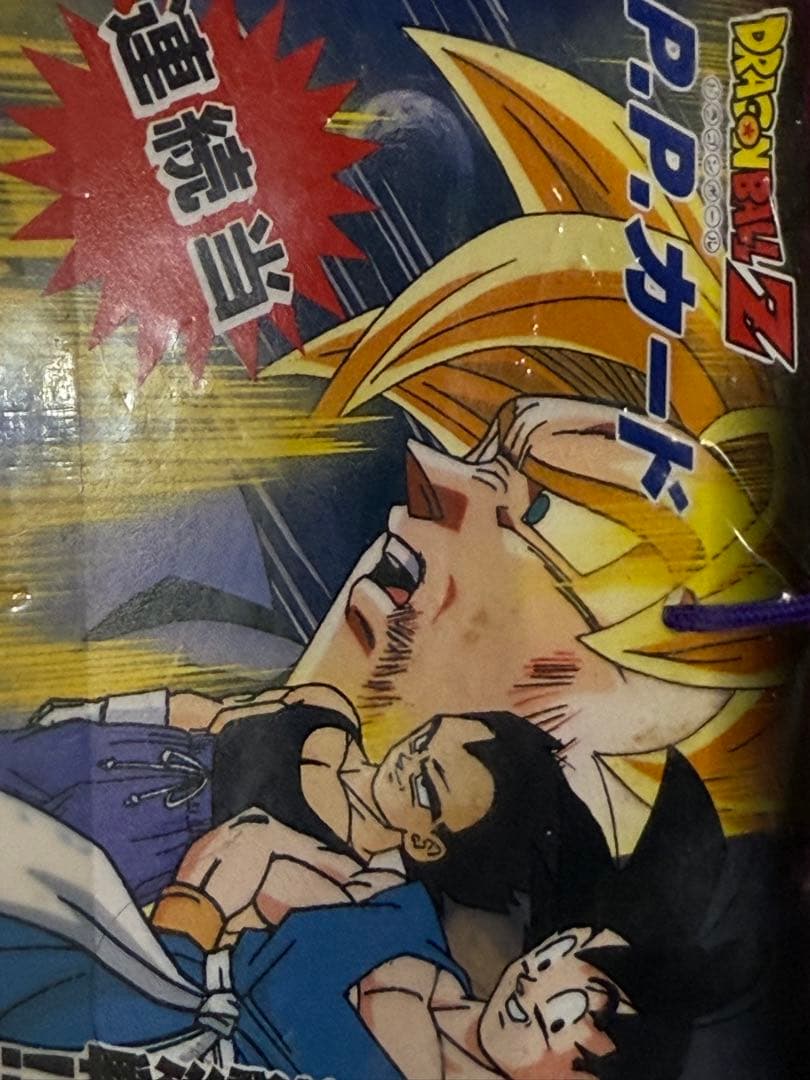 新品♦︎完全未開封品ドラゴンボール★PPカード連続当Z戦士の最終決戦