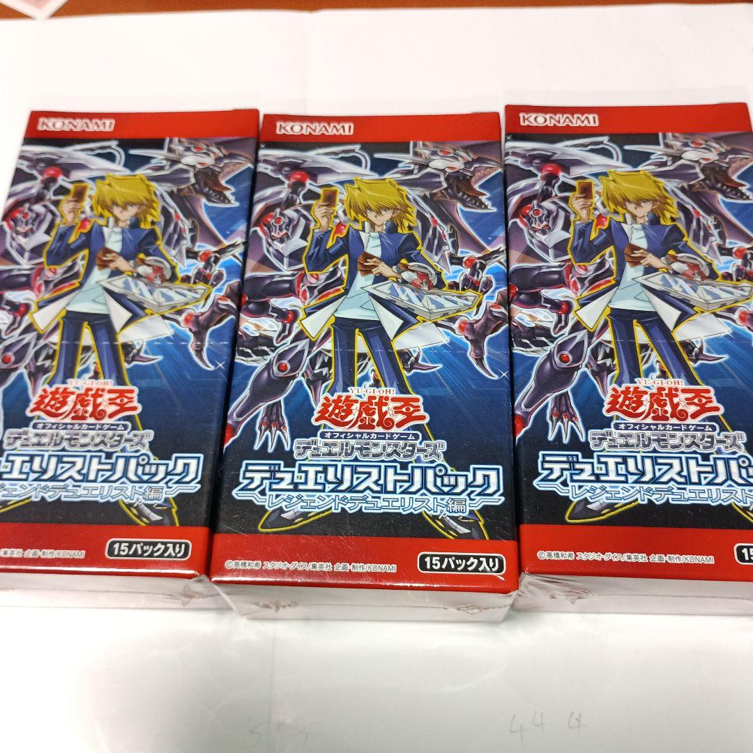 遊戯王OCG デュエリストパック 　レジェンドデュエルスト編　3ボックス