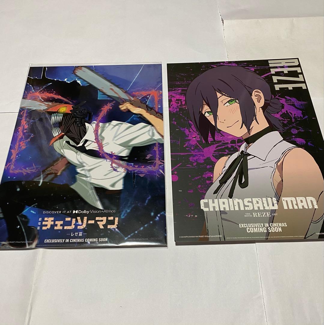 【台湾限定】劇場版チェンソーマン レゼ扁Dolbyチェンソーマン レゼ ポスター