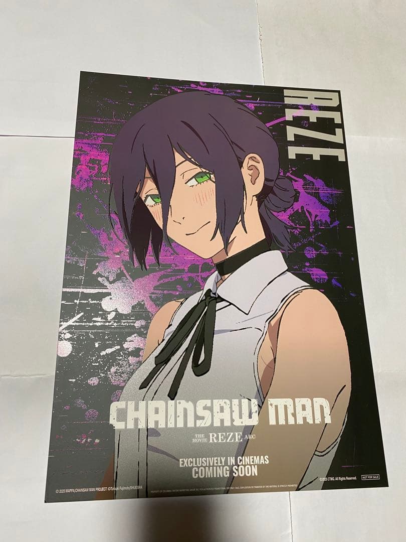 【台湾限定】劇場版チェンソーマン レゼ扁Dolbyチェンソーマン レゼ ポスター