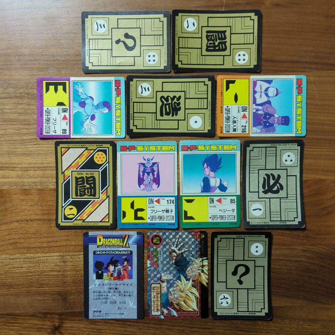 ドラゴンボール カードダス まとめ売り