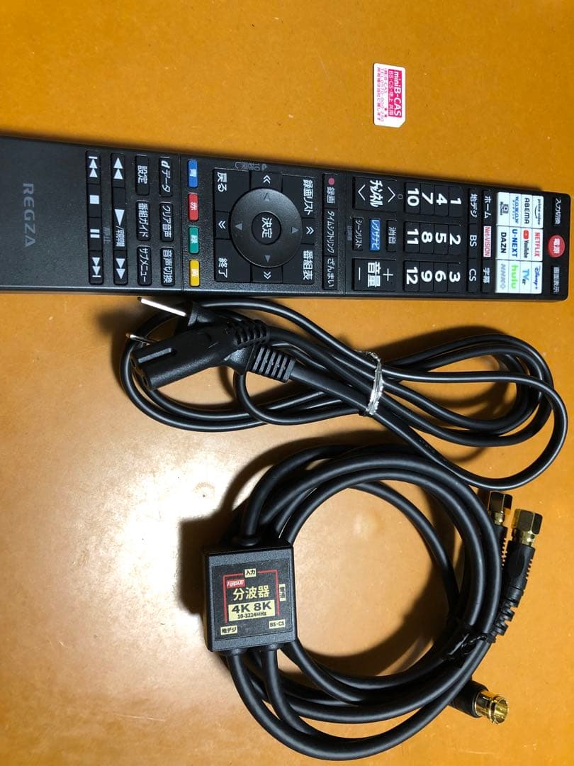 REGZA 24インチ24V35N 液晶テレビ