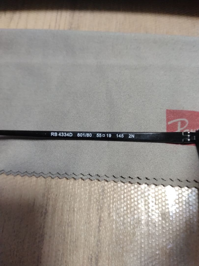 Ray-Ban サングラスセット：RB4334D：RB4258-F