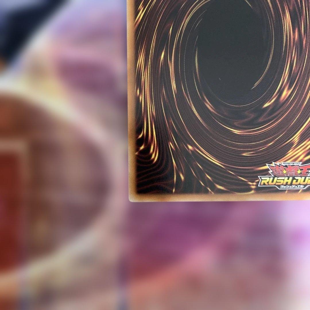 宙上がりコスモス姫　絵違い　オーバーラッシュレア　ラッシュデュエル　遊戯王