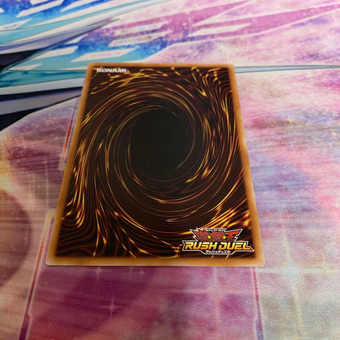 宙上がりコスモス姫　絵違い　オーバーラッシュレア　ラッシュデュエル　遊戯王