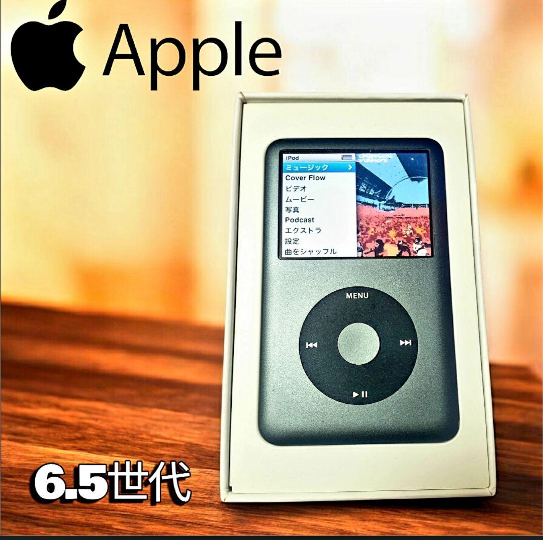 ★アップルApple i Pod Classic6.5世代 完動 美品！★
