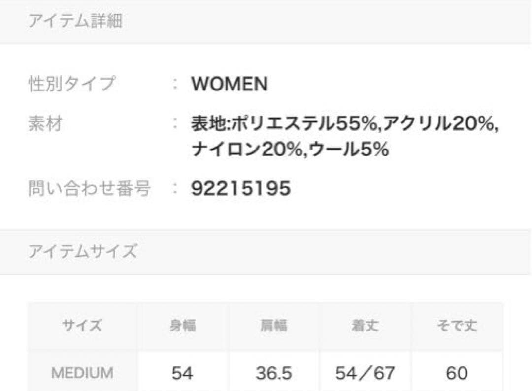 ⭐️新品⭐️定価2万5千円♡ヴェロフォンナ ツイードバックフレアフリルブルゾン