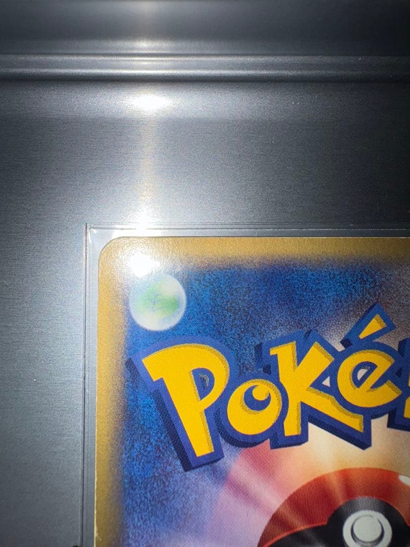 フリーザー ★ 拡張パック第5弾 神秘なる山 031/088 傷あり特価