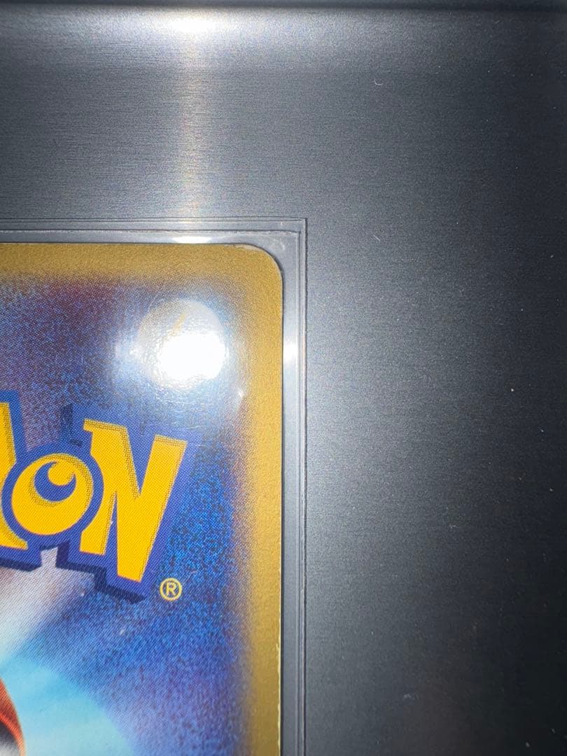 フリーザー ★ 拡張パック第5弾 神秘なる山 031/088 傷あり特価