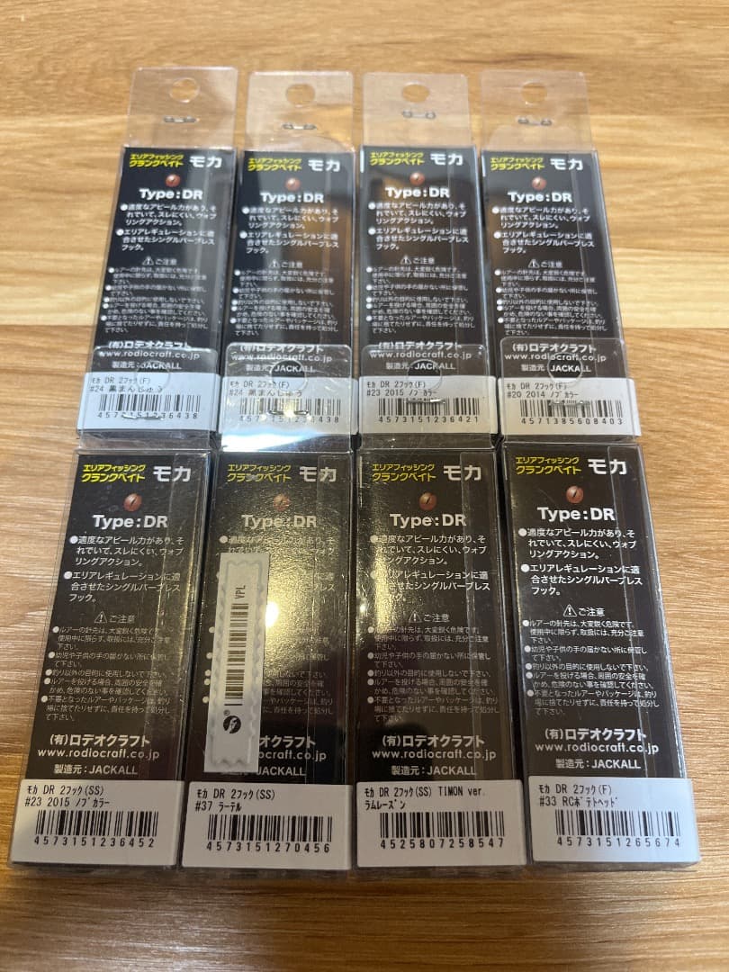 ロデオクラフト モカDR-SS F 人気カラーセット