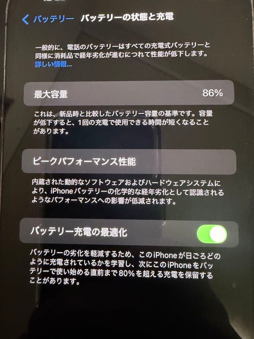 iPhone13promax 128GB 中古