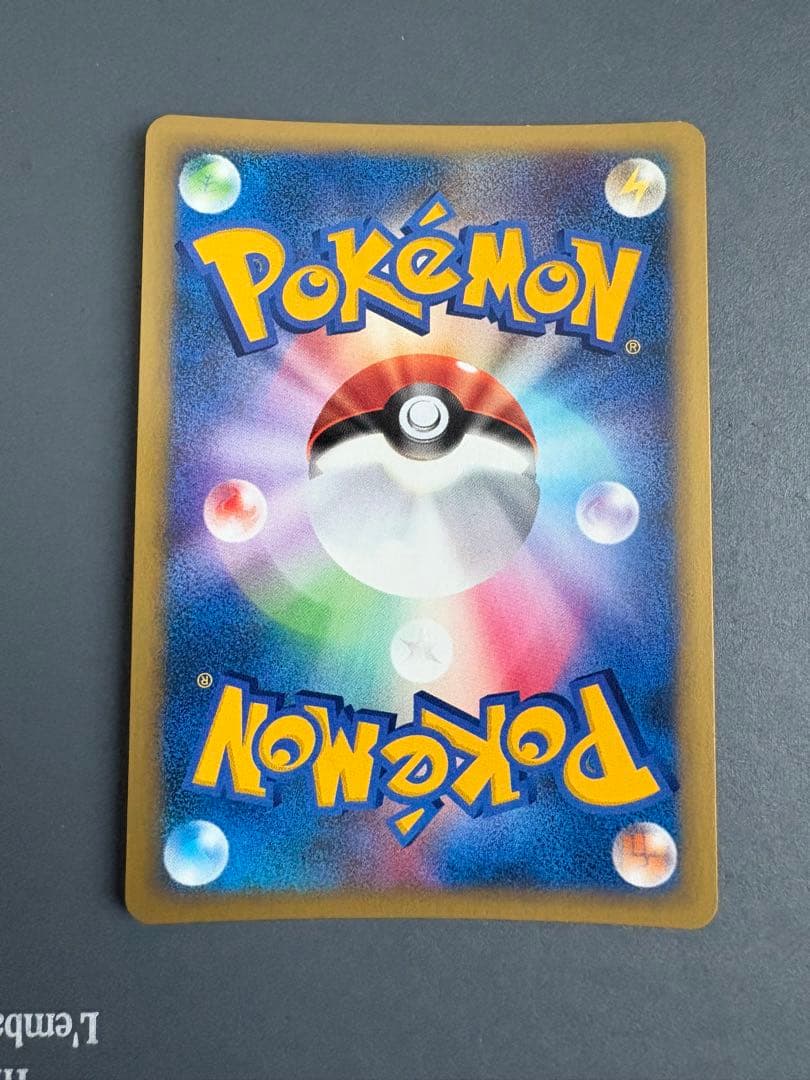 ポケモンカード　R団のバンギラス