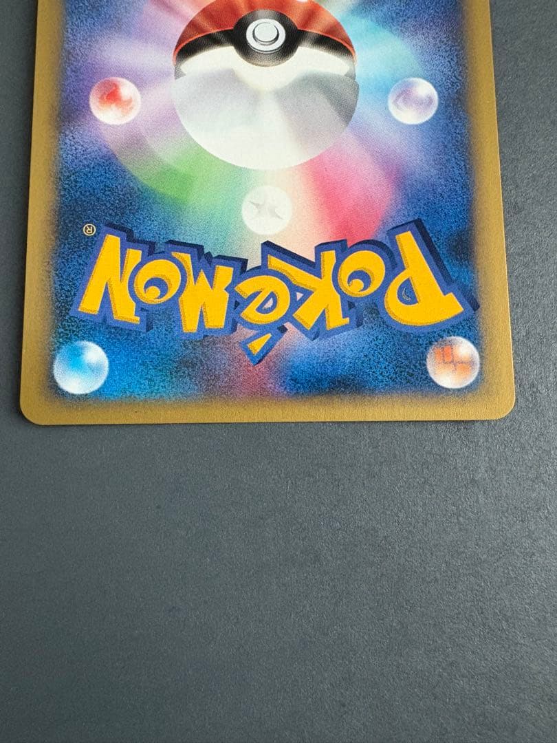 ポケモンカード　R団のバンギラス