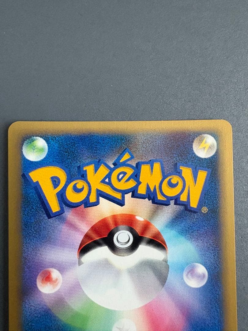 ポケモンカード　R団のバンギラス