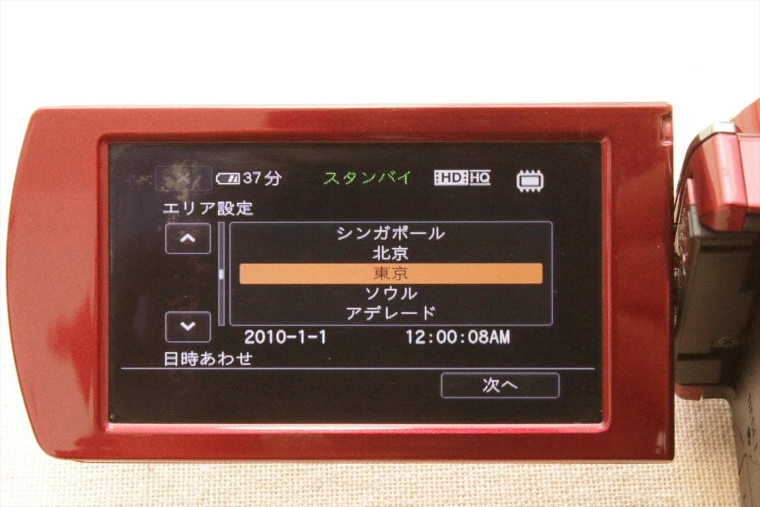 マナT！SONY HDR-CX170　ビデオカメラ