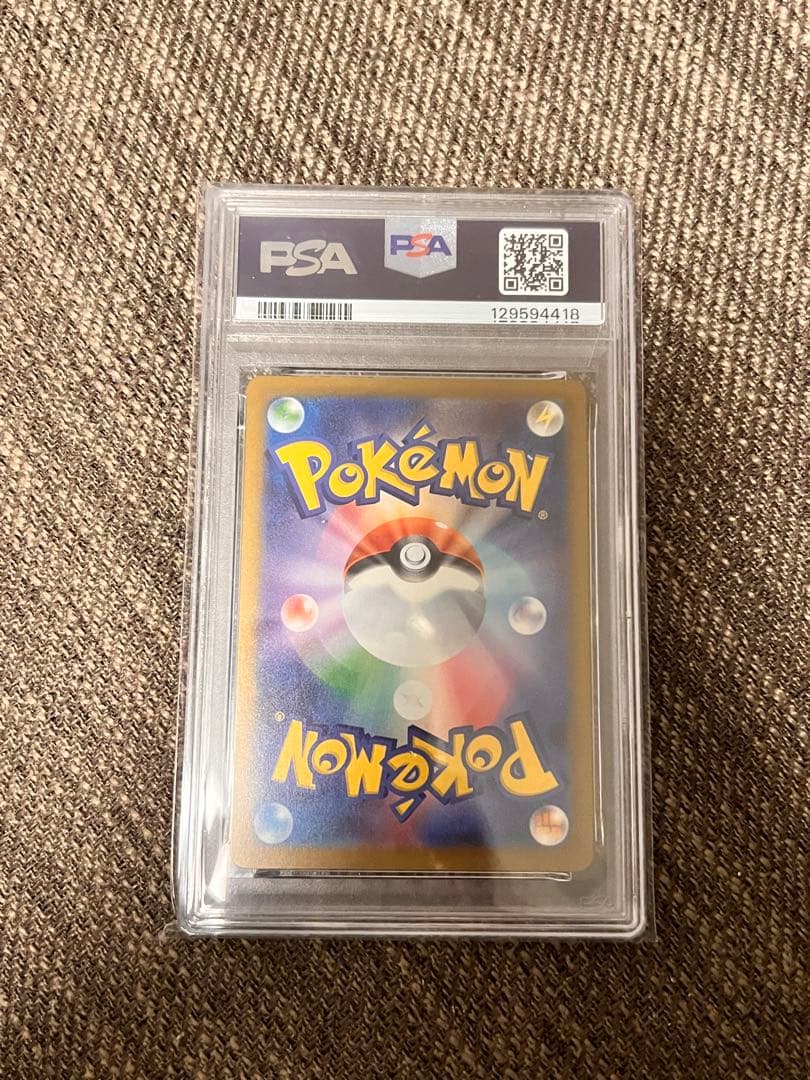 1/2発送‼️PSA10 ピカチュウ マクドナルド プロモ 020/M-P