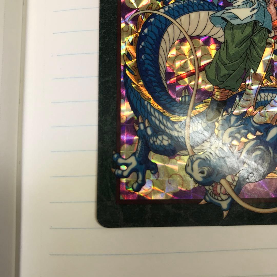 ビジュアルアドベンチャー　ドラゴンボール　253 奇想天外な冒険・再び！