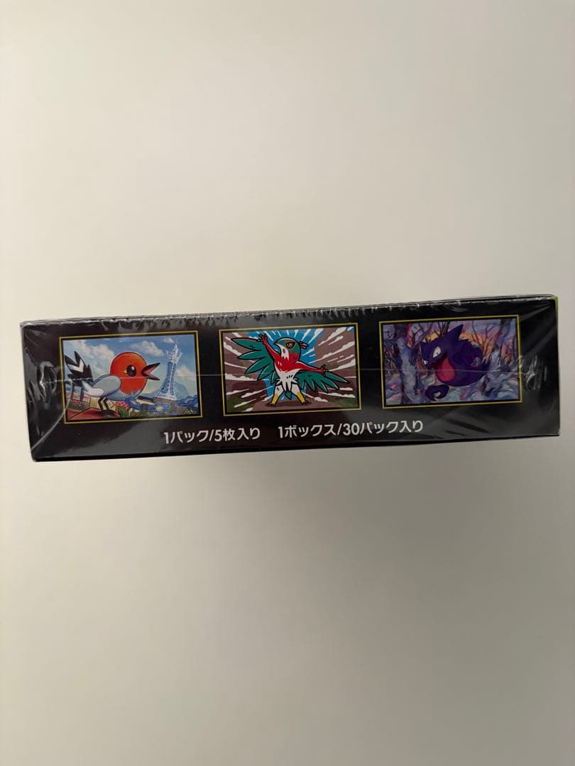 【新品未開封】ムニキスゼロ 1BOX シュリンク付 メガエルレイドexセット