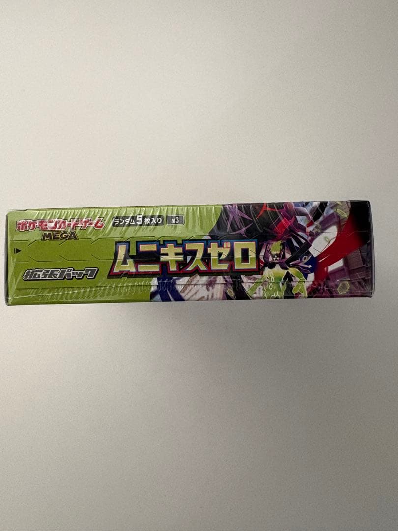 【新品未開封】ムニキスゼロ 1BOX シュリンク付 メガエルレイドexセット