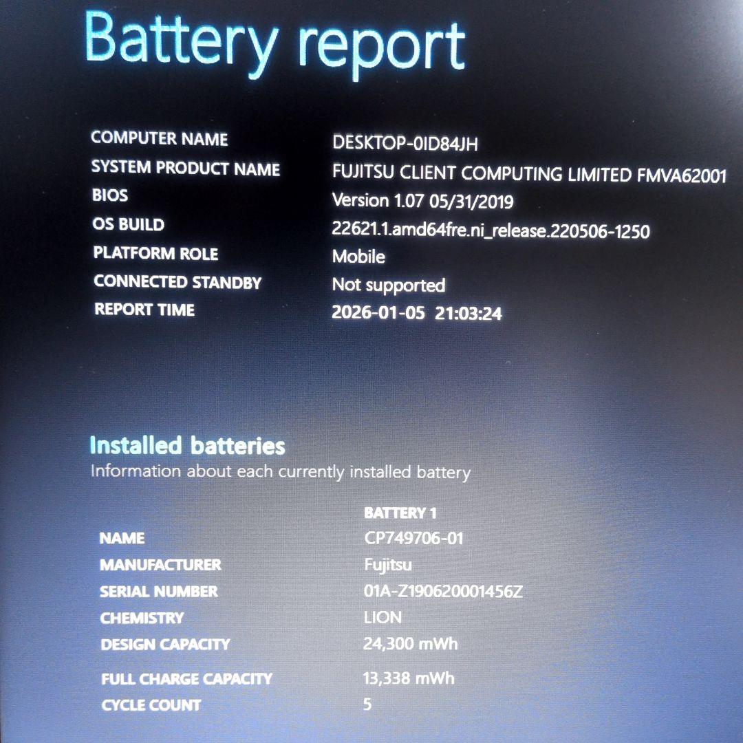 大型15.6型モニター 富士通 LIFEBOOK A579/A