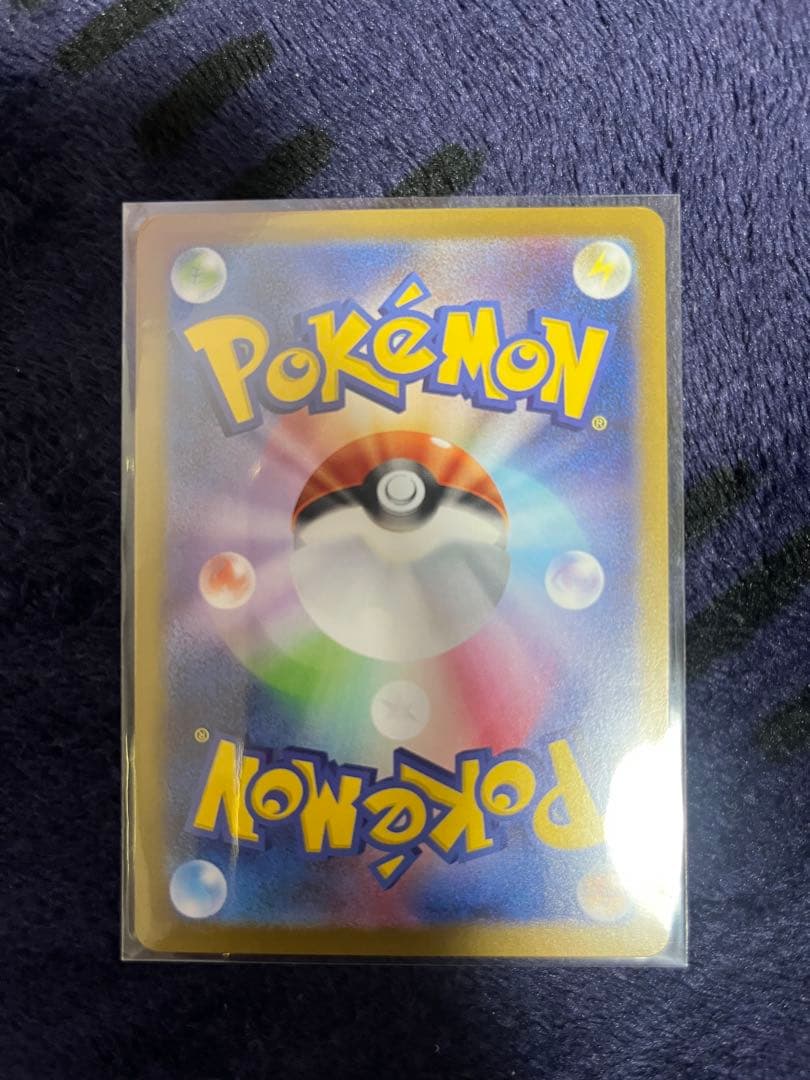 サザンドラex トドロクツキex ガチグマアカツキex イルカマンex sar