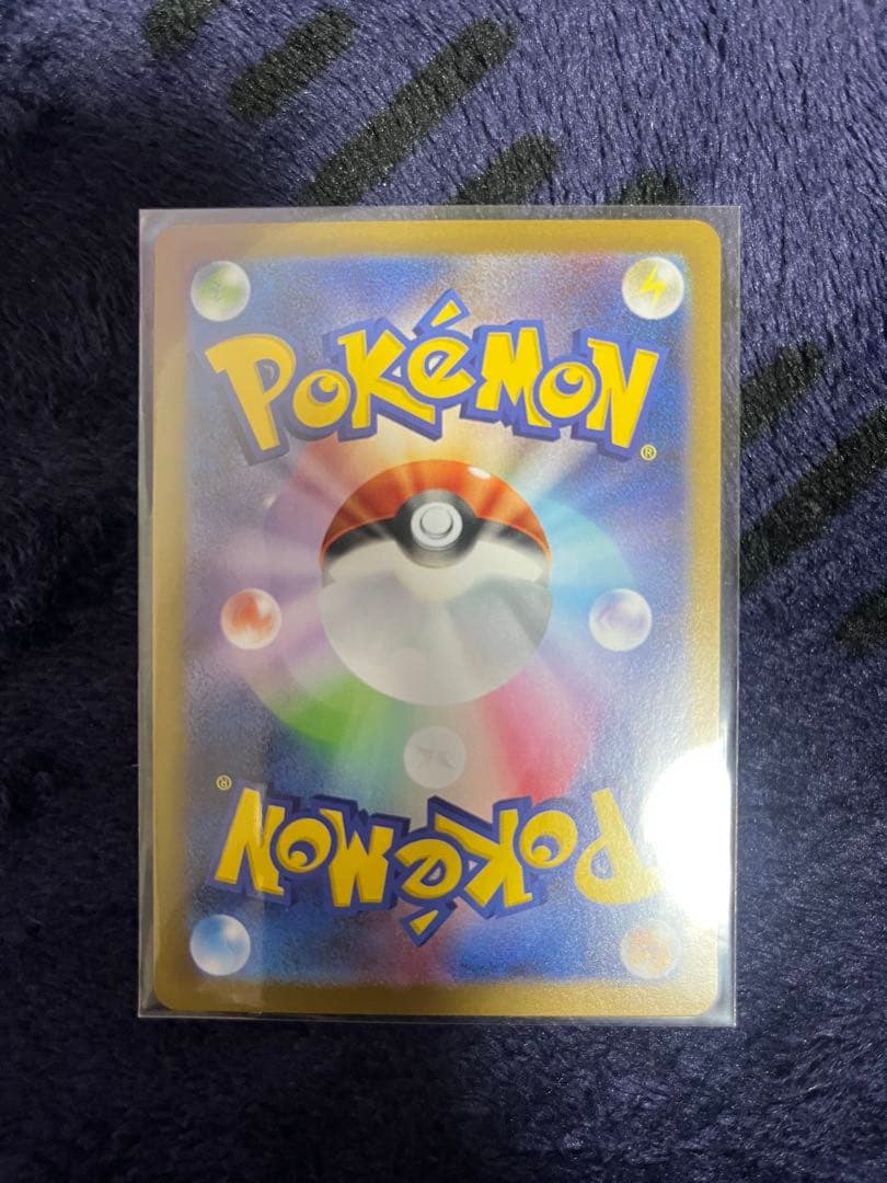 サザンドラex トドロクツキex ガチグマアカツキex イルカマンex sar