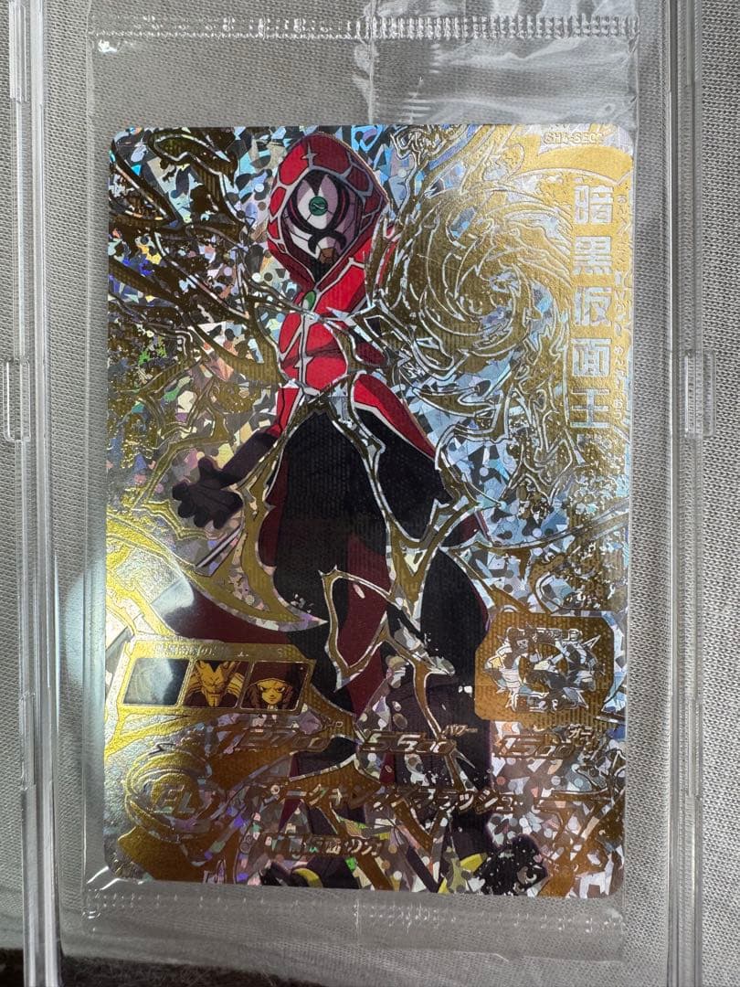 スーパードラゴンボールヒーローズ パラレル 4枚セット