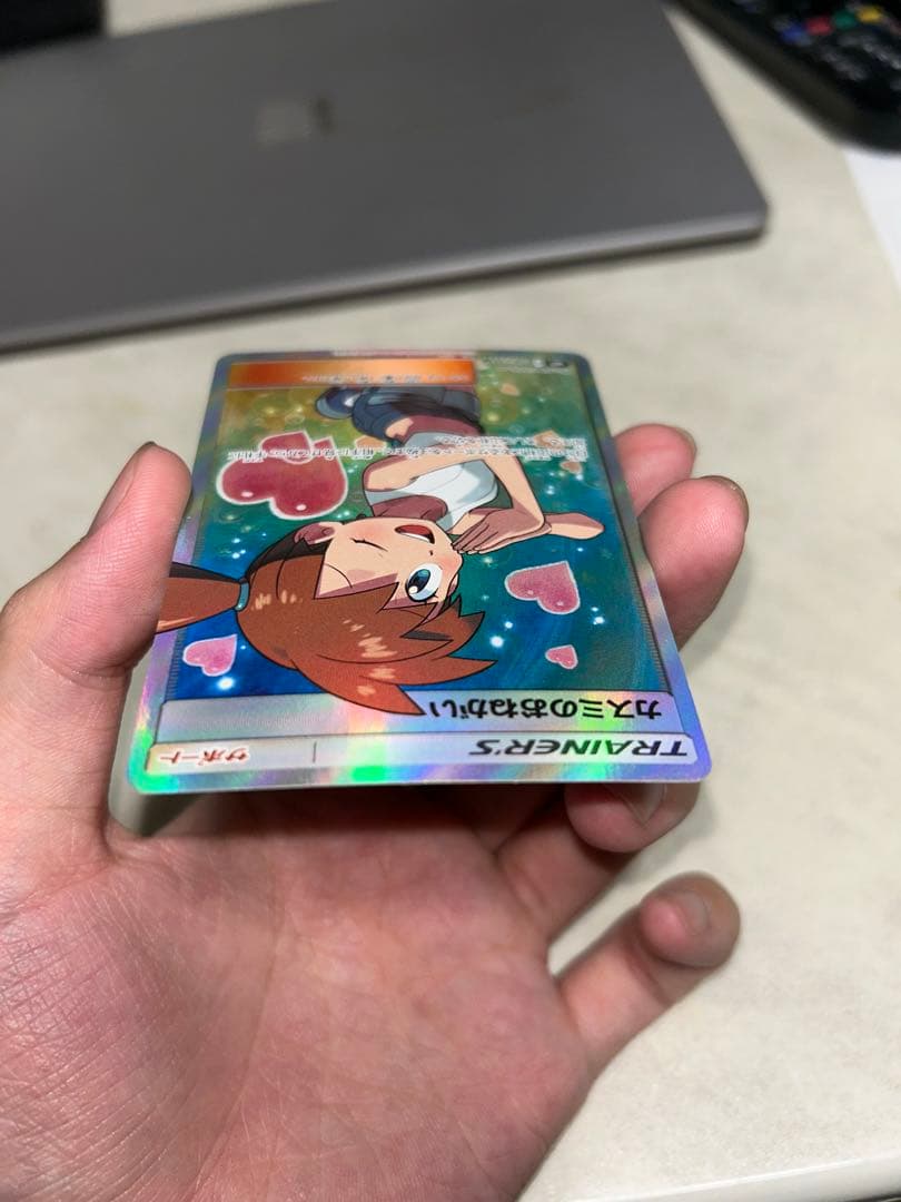 カスミのおねがい