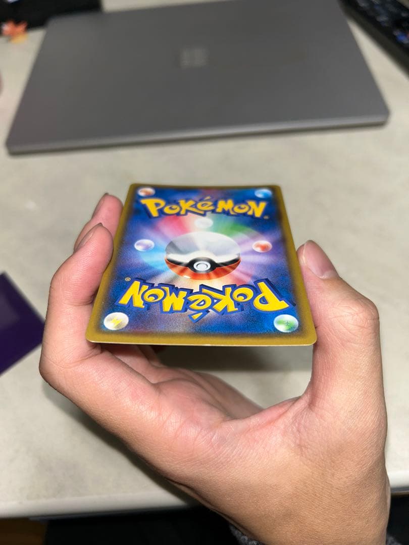 カスミのおねがい