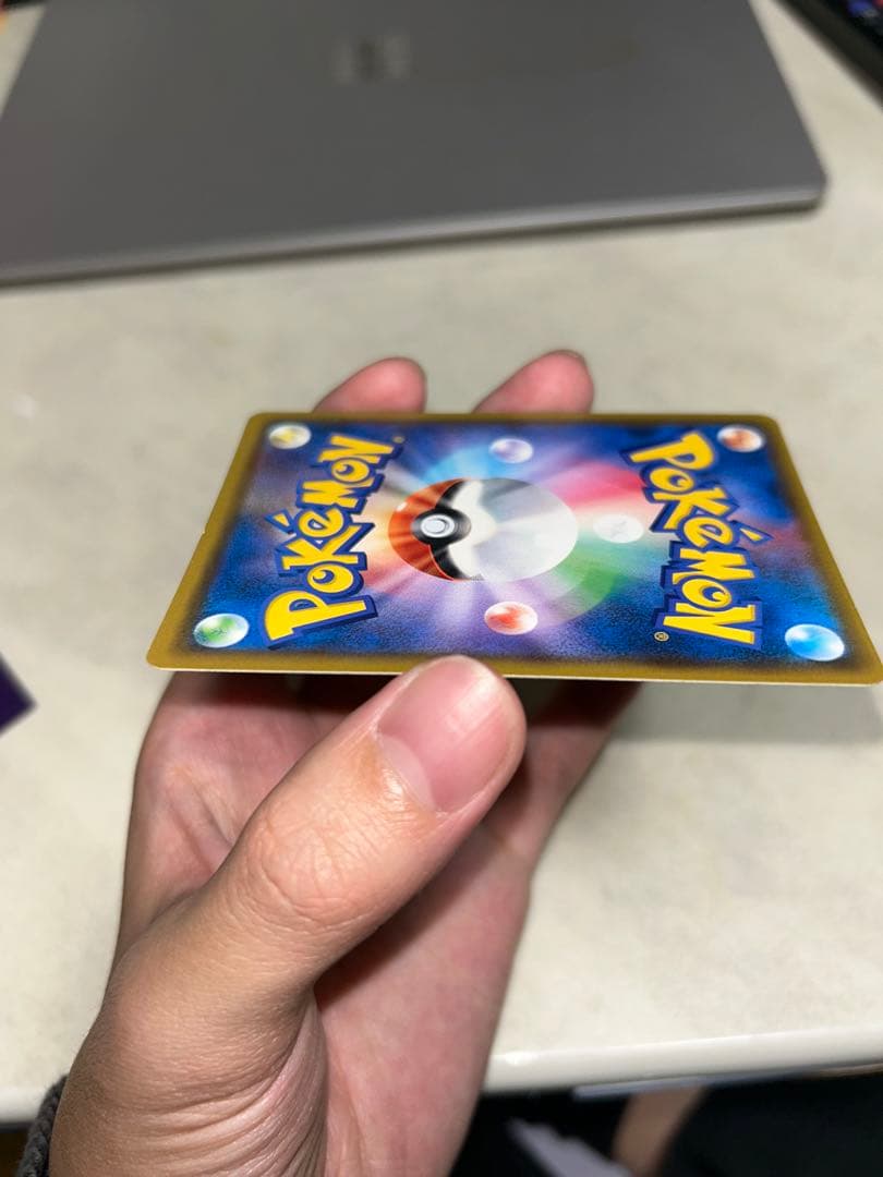 カスミのおねがい