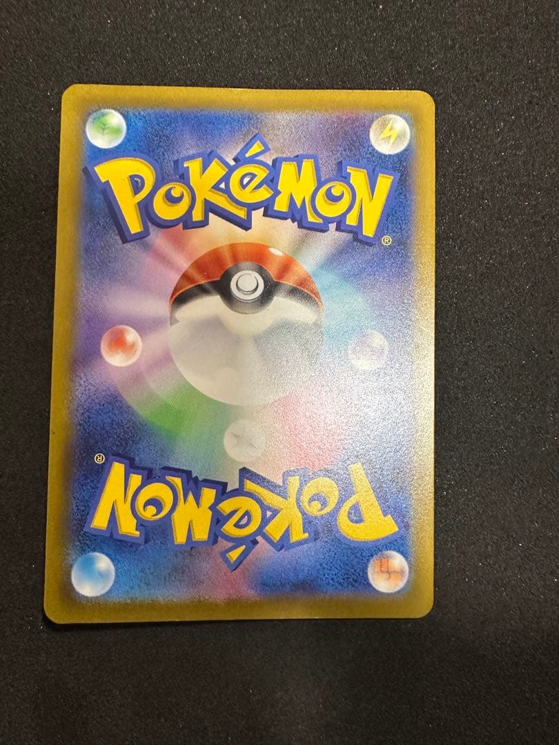 ピカチュウ AR S12a VSTARユニバース 205/172