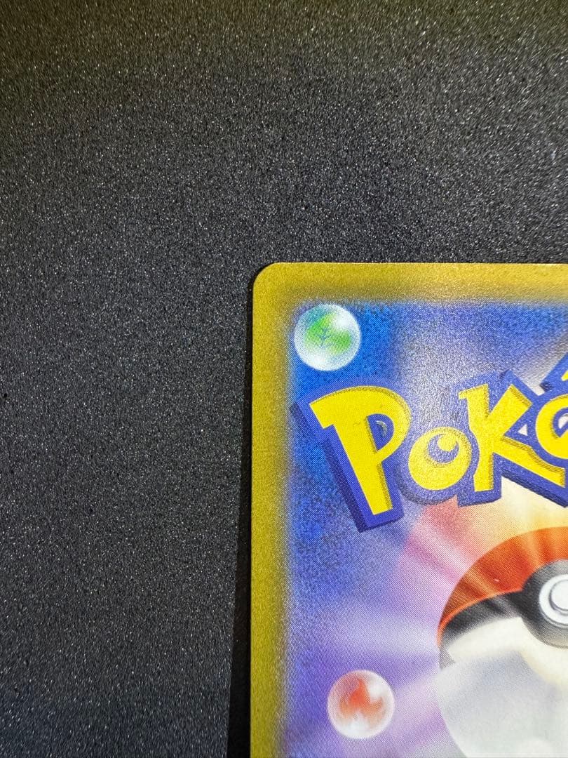 ピカチュウ AR S12a VSTARユニバース 205/172