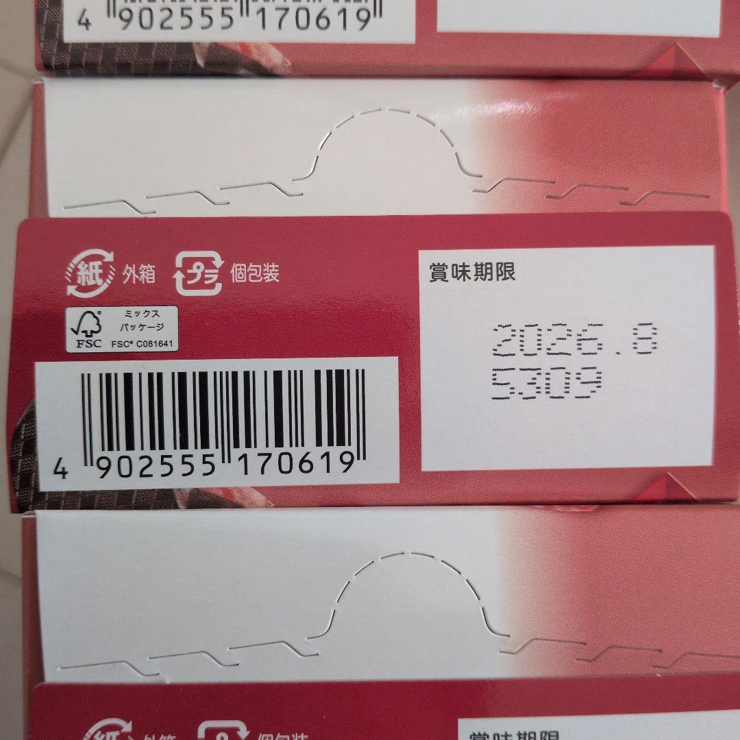 お菓子激安詰め合わせ！いちご系お菓子セット＆チョコバット