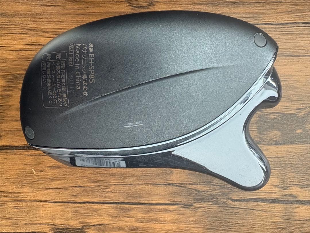 バイタリフトかっさ　Panasonic 美顔器 EH-IS985 ブラック