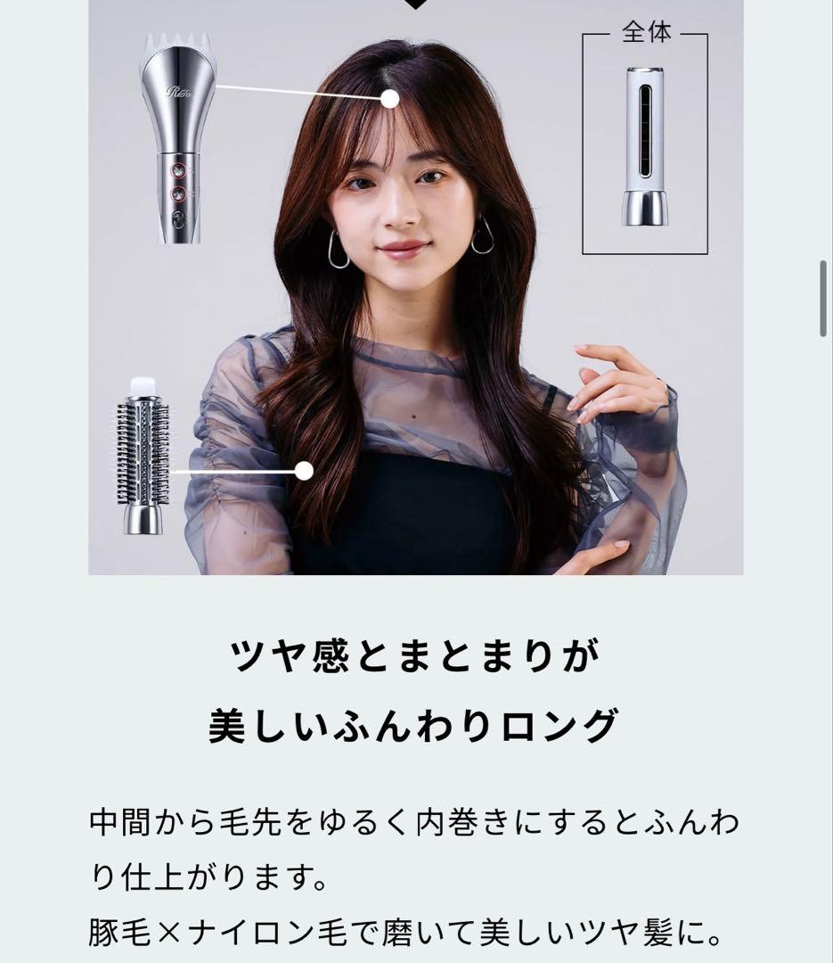 【ReFa】リファビューテック リセッター ピンク 定価38500(税込)箱付き