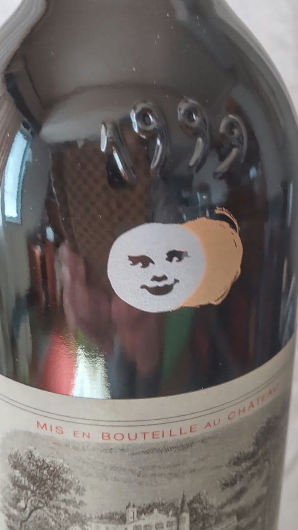 シャトー・ラフィット・ロートシルト 1999　皆既日食記念ボトル