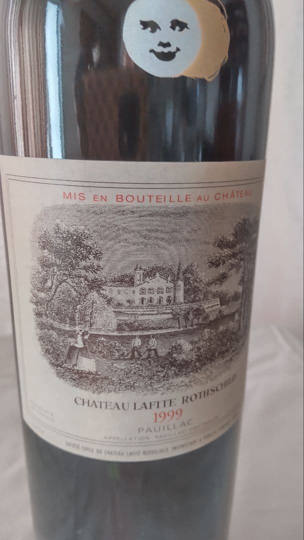 シャトー・ラフィット・ロートシルト 1999　皆既日食記念ボトル