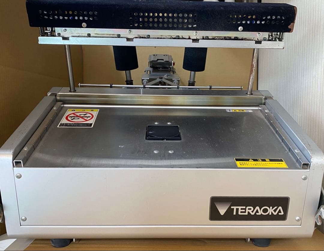 引き取り限定　テラオカ 《TERAOKA》自動平面包装機　クリーニング屋　業務用