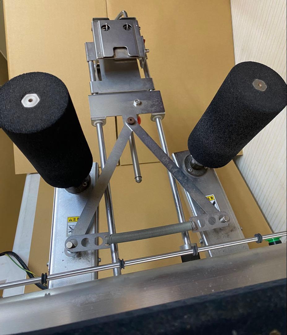 引き取り限定　テラオカ 《TERAOKA》自動平面包装機　クリーニング屋　業務用